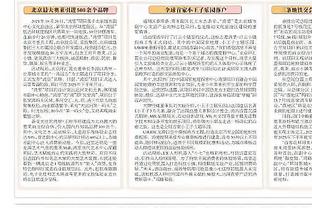 kaiyun官方入口截图4